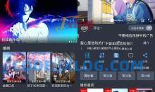 吾次元v1.0.2去广告纯净安卓动漫追番