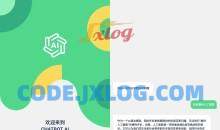 Chatbot AI智能聊天机器人v2.0.3高级版