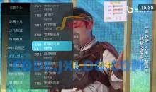 小白直播TV 6.1.50秒看电视无广告版