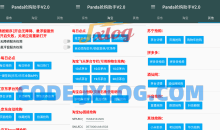 新魔法抢购Ver1.0.2多平台自动抢购助手