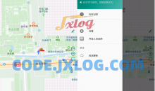 标枪定位v2.11.1纯净免Root修改定位