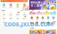 贝瓦儿歌v7.6.8解锁vip去广告免登陆