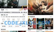 安卓蚂蚁视频v1.0.8去广告多视频源版