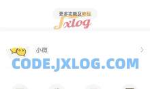 作图v2.3.6歪点点微商伪造工具解锁会员