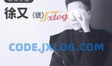 【哎呀音乐】徐又-吉他指板破坏攻略·危险吉他专题篇