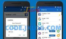 密码管理器Password Manager v22.5.9