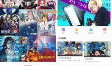 安卓次元喵v1.0.0.3去广告版|追番利器