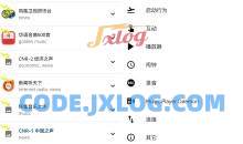 收听广播电台免费收音机RadioDroid睿卓