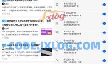 知了模块24.03.17/知乎APP谷歌v9.41.0