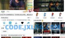 人人美剧v4.0.1纯净版美剧爱好者必备