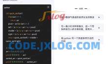 万卷AIV1.5.4AI智能写作助手功能强大