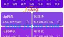 蓝搜极致纯净版v5.7蓝奏网盘搜索神器