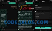 智能助手Chat AI Assistant v1.3.10 高级版