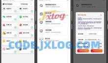 2023淘宝App京东双11购物淘京助手软件