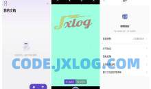 联想扫描王v1.1.0功能强大的扫描仪