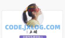 王媚《每天20分钟减掉腰腹赘肉》3节视频课