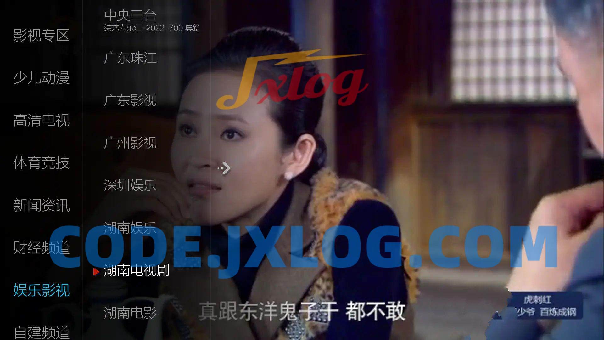 小薇直播v2.7.0.1纯净盒子应用/高清直播 小薇直播v2.7.0.1纯净盒子应用/高清直播