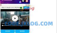 柠檬解析支持批量解析快手抖音火山等