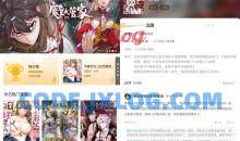 比熊漫画Ver.2.4.3 去广告停用弹窗版