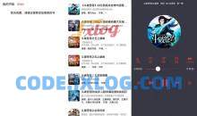 声荐v1.2.6清爽版 原鲨鱼听书专业演播