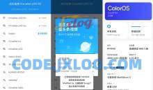 WiFi万能钥匙浏览器2.4.10显密码破解版