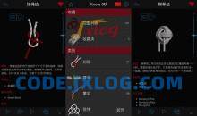 教你打3D绳结3D结绳 3D v8.8.0高级版