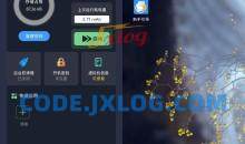 七星虚拟机v2.0.1高级版虚拟手机系统