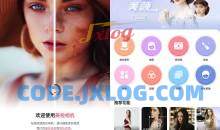 安卓PerfectMe美啦相机v8.6.60高级版