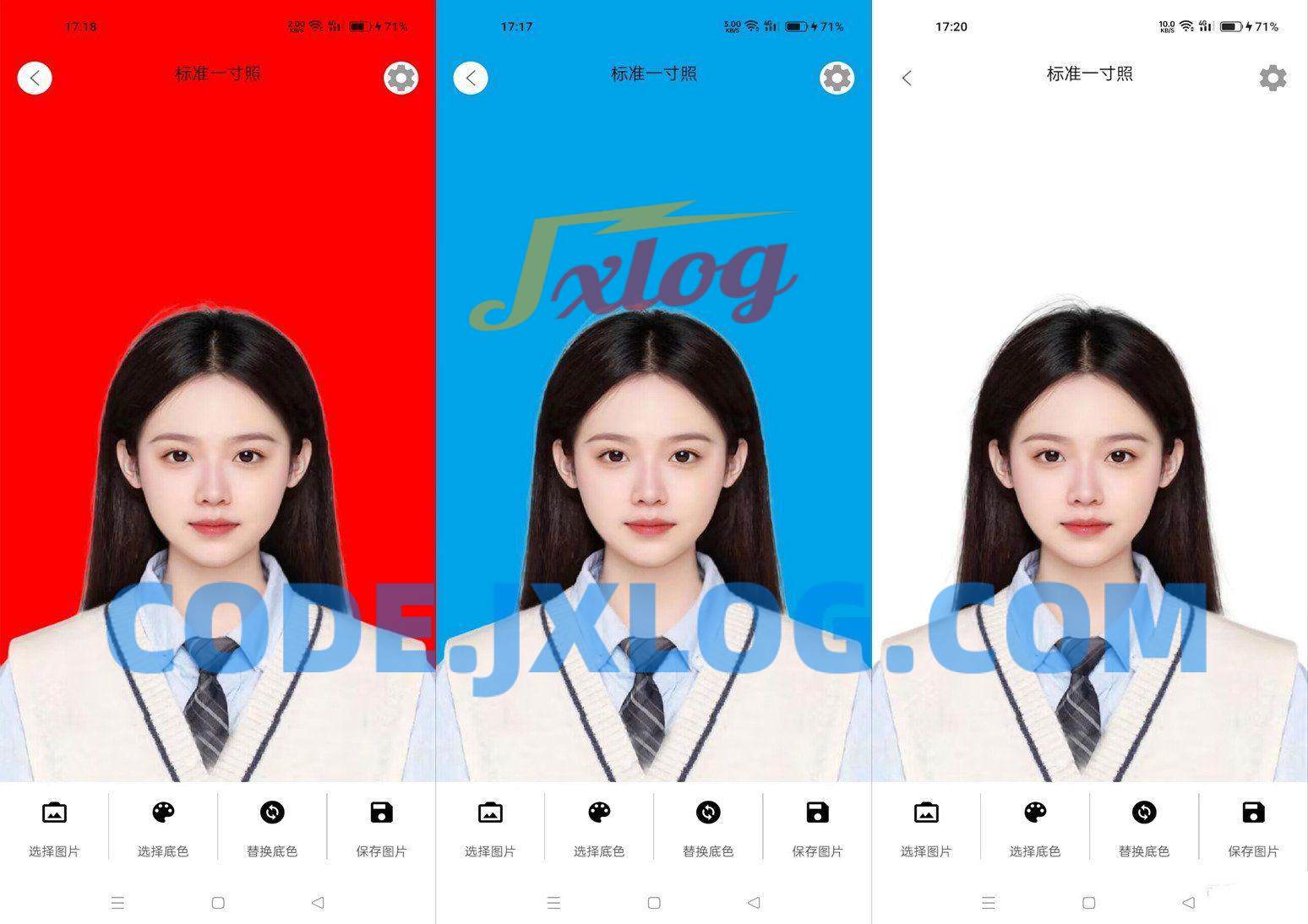 证件照助手v1.0.1自拍照更换背景正式版 证件照助手v1.0.1自拍照更换背景正式版