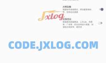 多元空间v3.5多开虚拟机安卓分身克隆