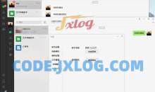 PC微信v3.9.10.19微信多开消息防撤回绿修改版