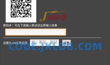 小盒精灵v1.4.1免费手机操作电视神器