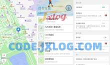 安卓摩尼定位v1.6.20免root绿色无广告