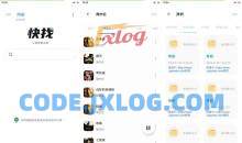 安卓快找资源Plus v1.4.2解锁VIP版  全网资源聚合搜索神器