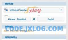 Translate On Screen v1.4.4屏幕翻译高级版