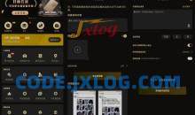 微商助手v3.3.0微信粉群发等多功能破解版