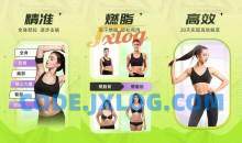 热汗舞蹈v1.26.1高级去会员版运动健身减肥