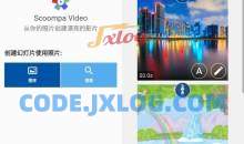 Scoompa Video幻灯片制作v23.5纯净版