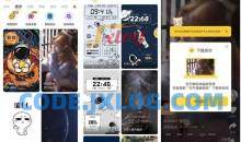 元气桌面壁纸v3.05.1939去广告会员版