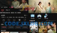 新小财神影视软件v1.1.2去广告精简版