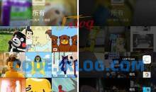 智能相册Piktures v2.15 build 772高级版