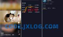 抖音短视频小爱提取版9.9.1504超小巧