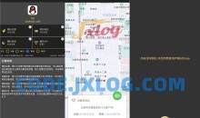 隐私守护精灵v2.3.1全方位保护手机隐私