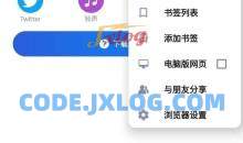 视频下载器v2.0.8网页视频下载解锁专业版