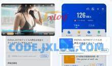 安卓迅雷v7.38.0.7849手机迅雷不限速破解VIP版