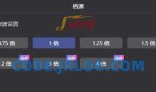 阿里云盘_v4.6.1解锁视频倍速播放版