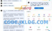 GPT-AI v1.5.4ChatGPT聊天会员解锁版