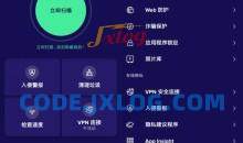 Avast清理 Avast Cleanup v23.250高级版