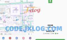 白马地图v7.24010绝对良心的全能导航