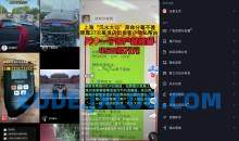 抖音v16.4.9谷歌商店清爽无广告95提取版